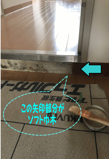施工前 巾木がめくれています 施工前 巾木がめくれています