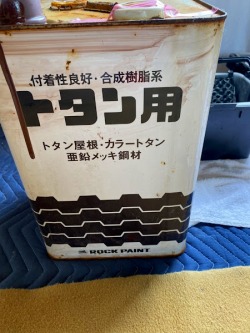 トタン用塗料 トタン用塗料